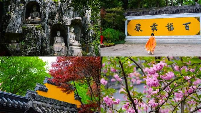 杭州飞来峰灵隐寺