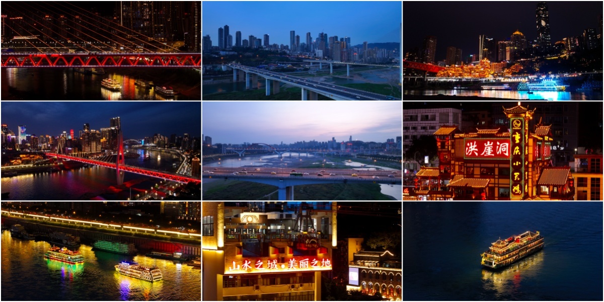 重庆城市 唯美地标夜景 重庆夜景航拍