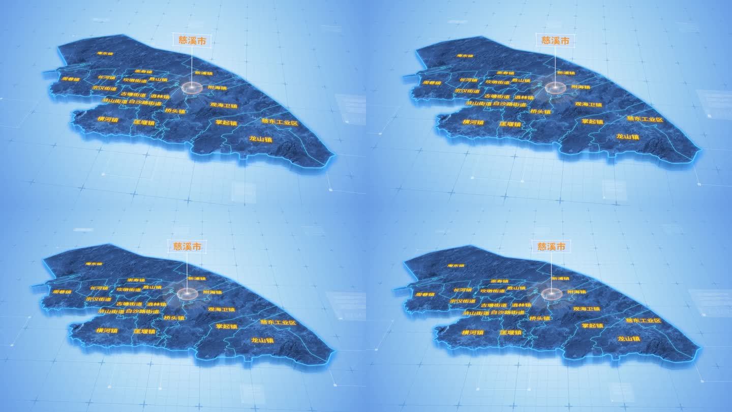慈溪市三维蓝色科技地图