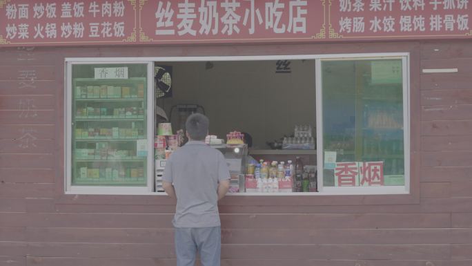 车站粉面馆餐饮店灰片