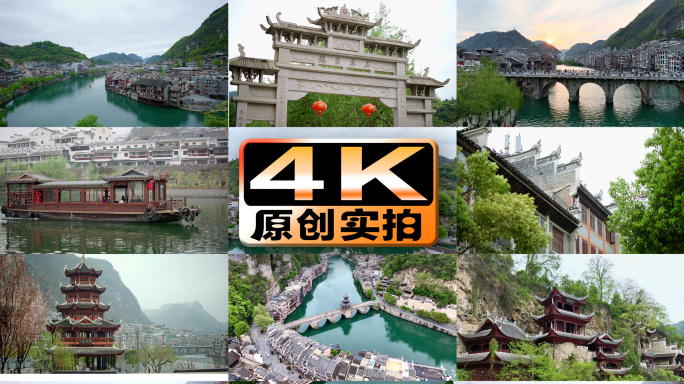 4k镇远古城素材大合集