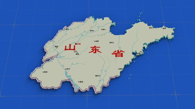 山东省地图视频一览