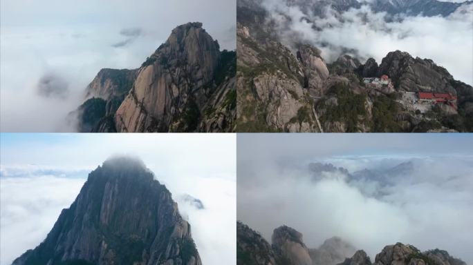 安徽省黄山风景区山峰云海航拍延时风景视频