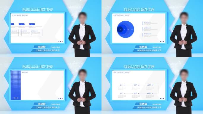 蓝色简约课程背景 演讲背景 微课背景