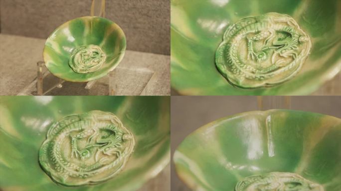 扬州博物馆瓷器绿釉模印堆塑龙纹盏C044