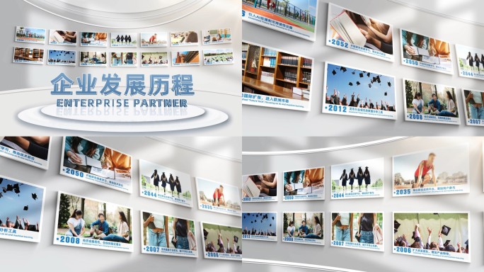 企业发展历程图片墙