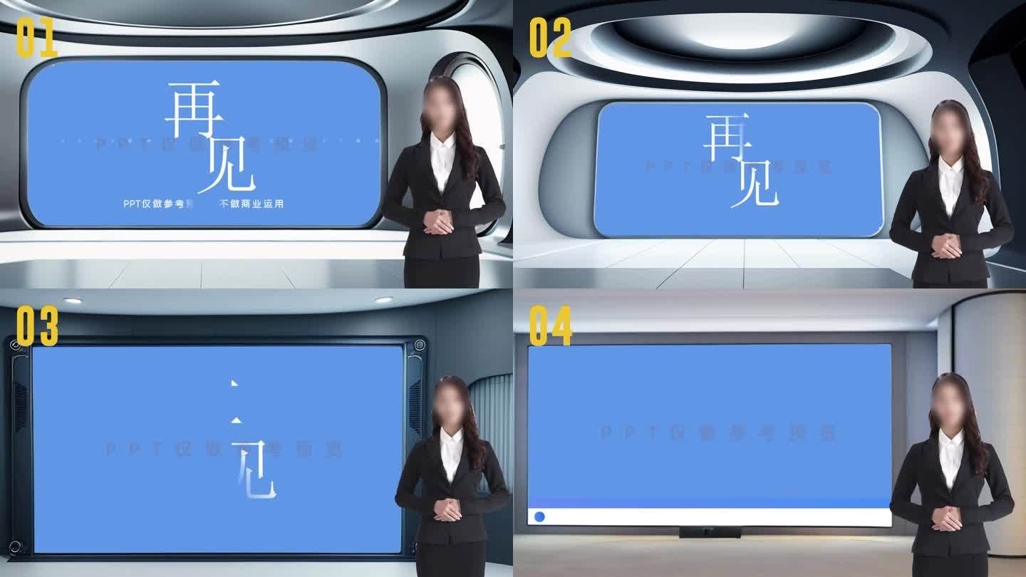 五款简约虚拟演播室 演播厅背景