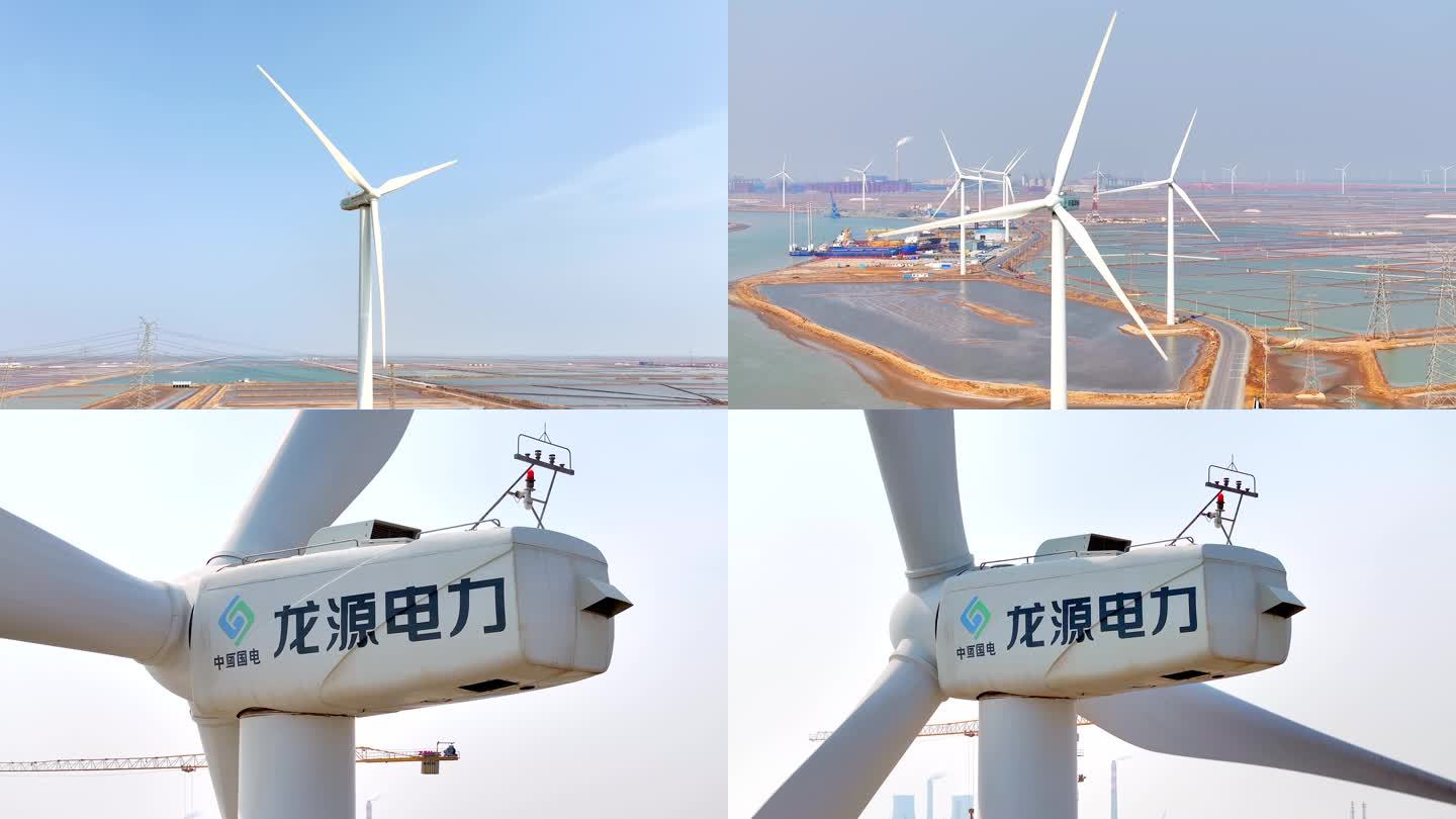 沾化风能风力发电机大风车新能源航拍宣传片