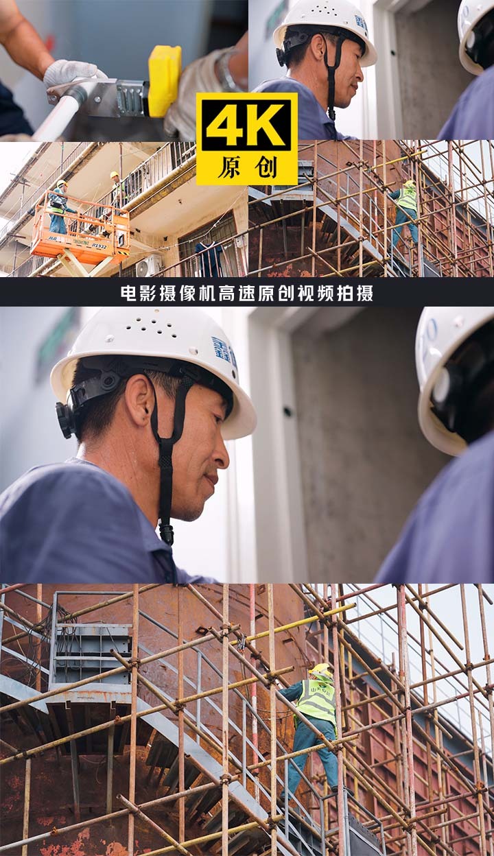 工业设备安装 管道施工 建筑工人 升降架