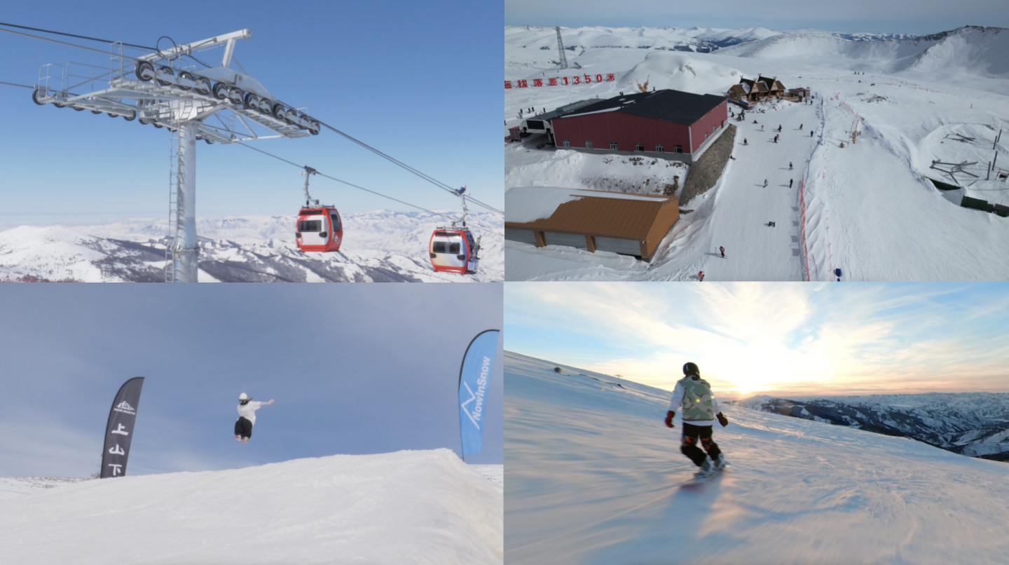新疆滑雪日常