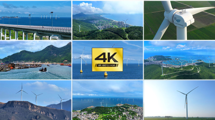 全地形风力发电合集 全地形风电项目
