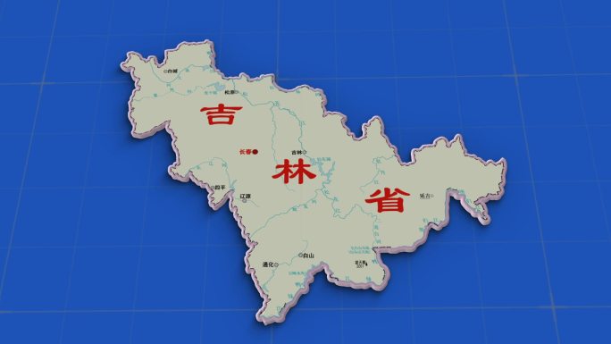 吉林省地图一览