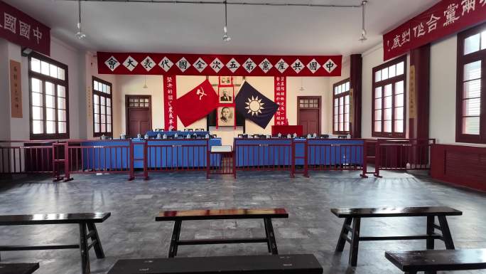 中国共产党第五次全国代表大会旧址