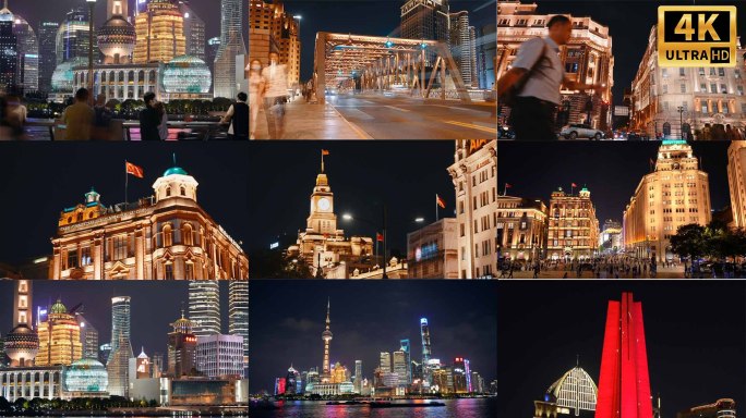 上海外滩浦东夜景延时王家卫慢门抽帧