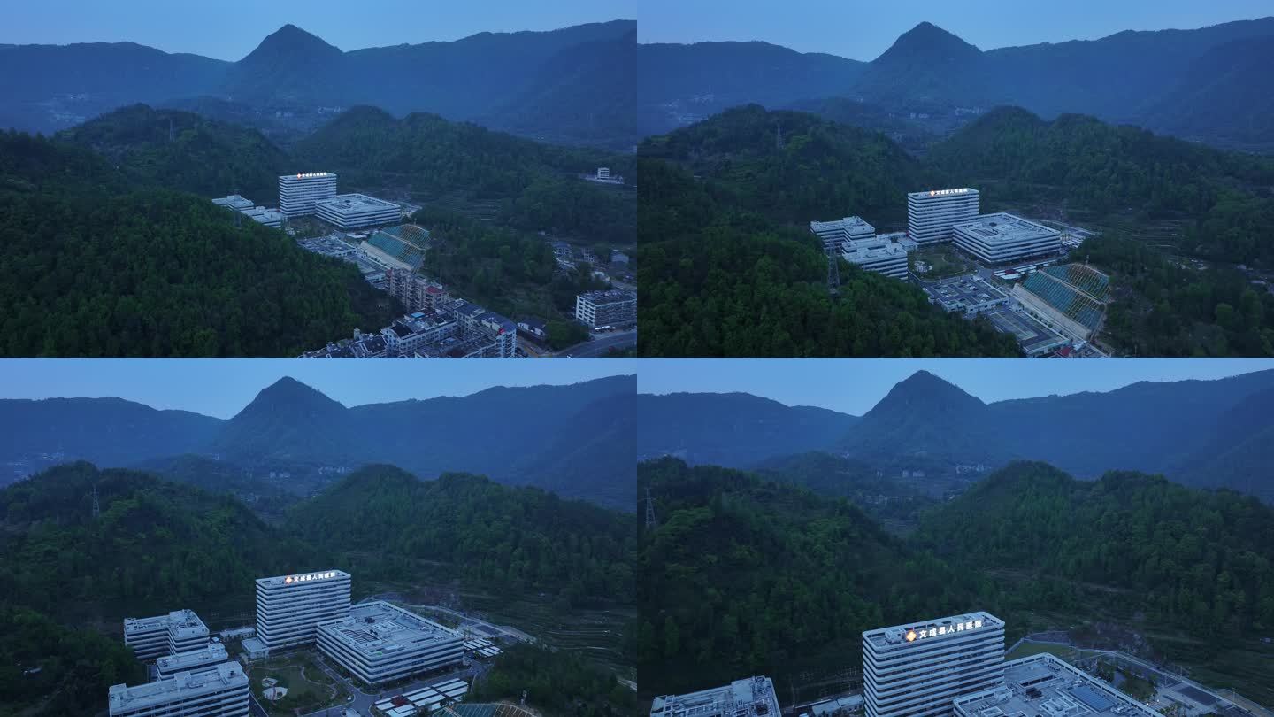 文成县人民医院 夜景航拍
