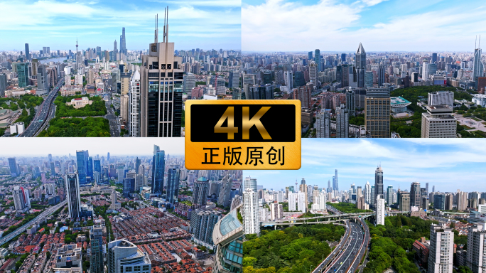 4K上海一线城市摩天高楼天际线