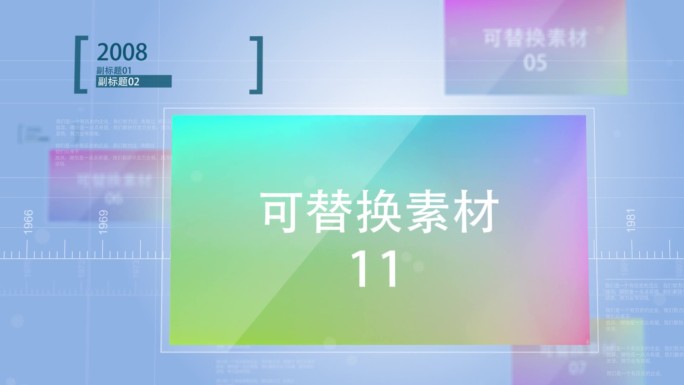 企业公司历史发展文化图片历程进程回顾展示