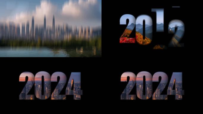 数字变化 快速翻页