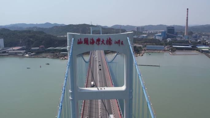 广东省汕头市汕头海湾大桥