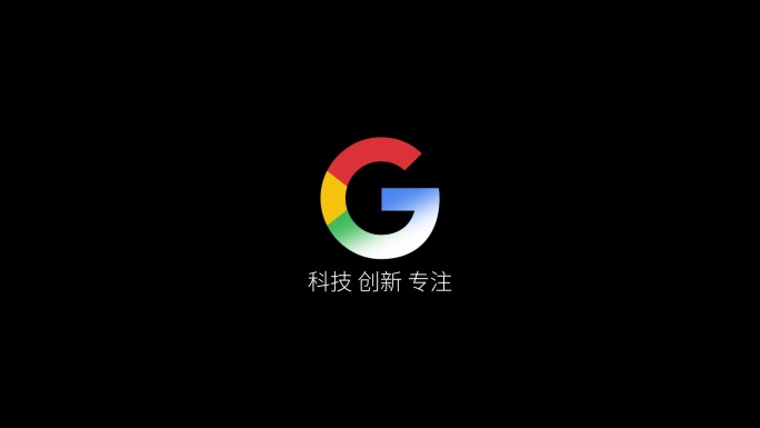 简洁科技发光LOGO演绎AE模板