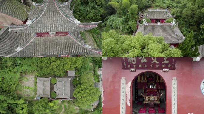 王安石祠 宁波王文公祠 王安石庙 宁波