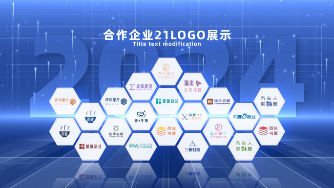 （21logo）合作方品牌商标展示