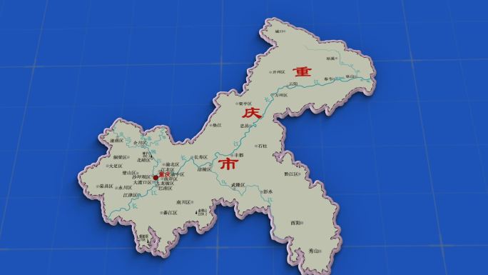 重庆市地图视频一览
