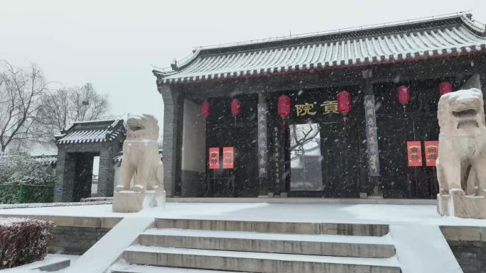 定州古建筑贡院雪景