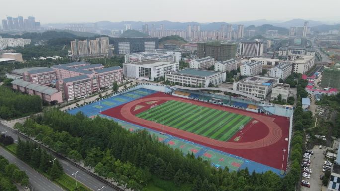 航拍贵阳康养职业大学