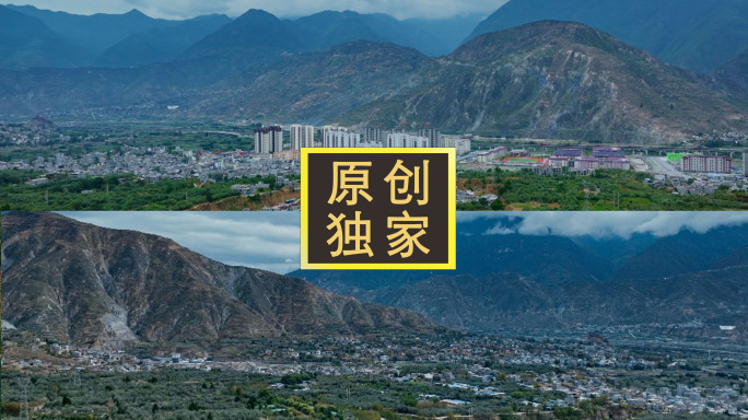 【原创】4k·甘肃陇南橄榄油基地航拍延时