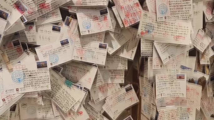 天上西藏主题邮局 时光邮局 未来的一封信