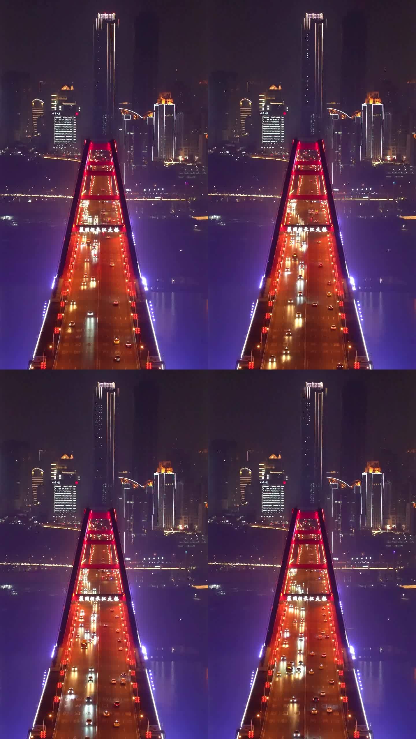 重庆菜园坝长江大桥夜晚延时摄影