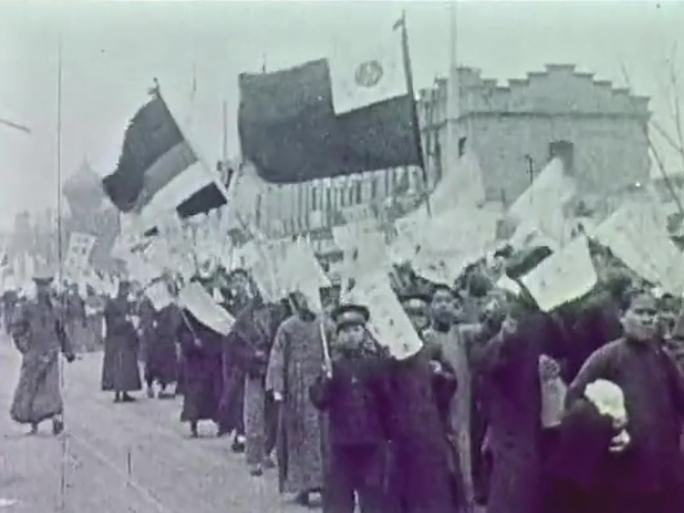 1919年  五四运动