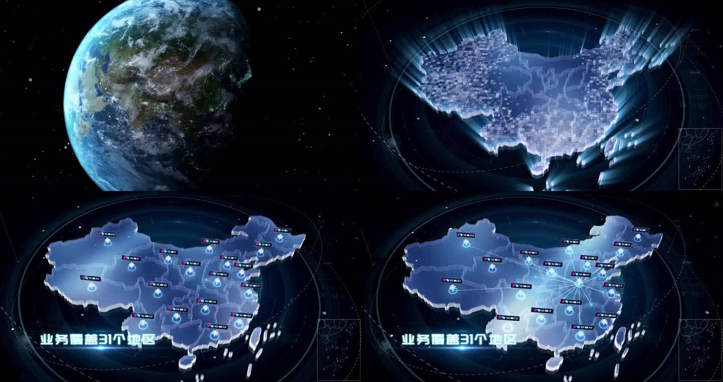 世界地图+中国地图河南省辐射全世界