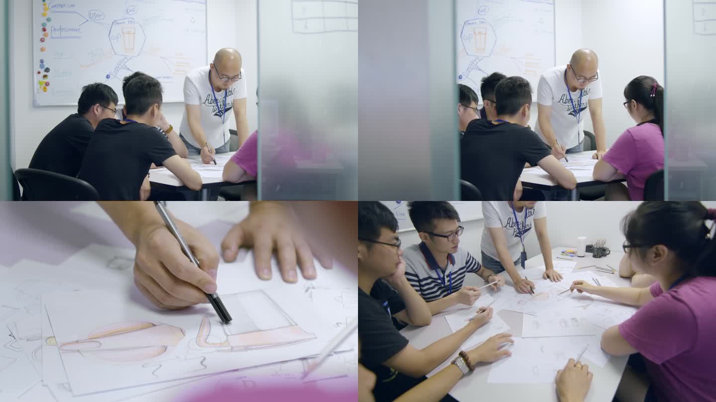 工业设计人员讨论会议设计团队研发团队