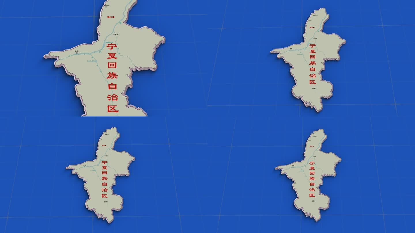 宁夏回族自治区地图视频一览