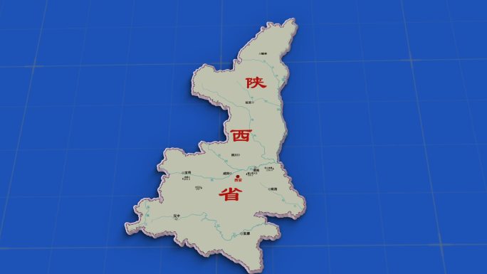 陕西省地图视频一览