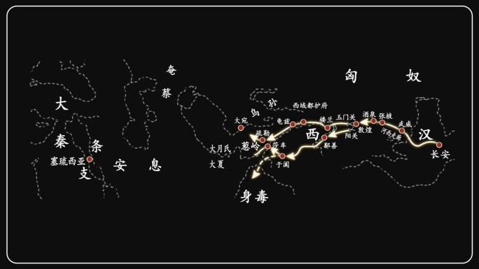 汉代丝绸之路示意图动画