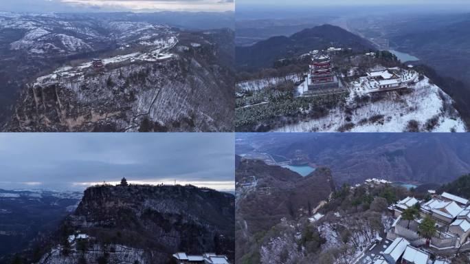 冬雪崆峒山航拍