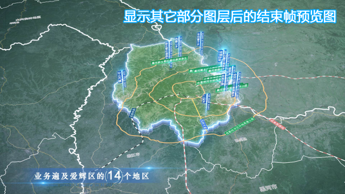 爱辉区地图云中俯冲干净简约亮色三维区位