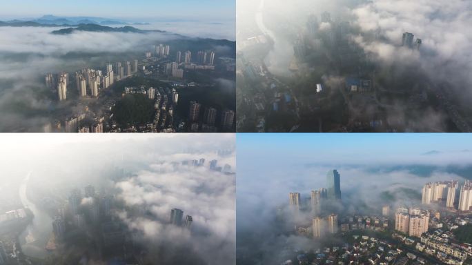 云雾中的遵义城市4K航拍