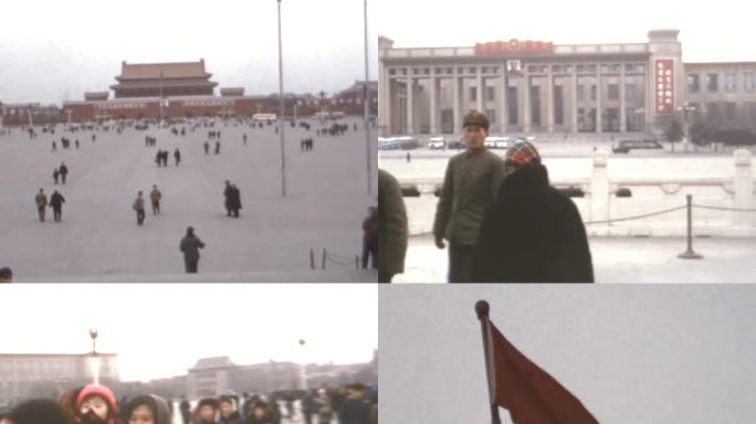 70年代北京天安门 英雄纪念碑