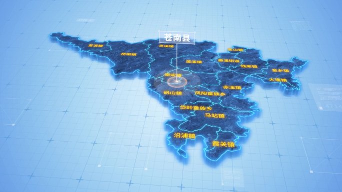 苍南县蓝色三维科技区位地图ae模板