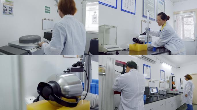 实验室科研人员产品质检检验品控