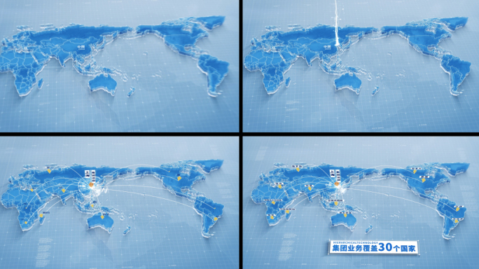 简洁明亮科技世界地图辐射分布地图AE模板