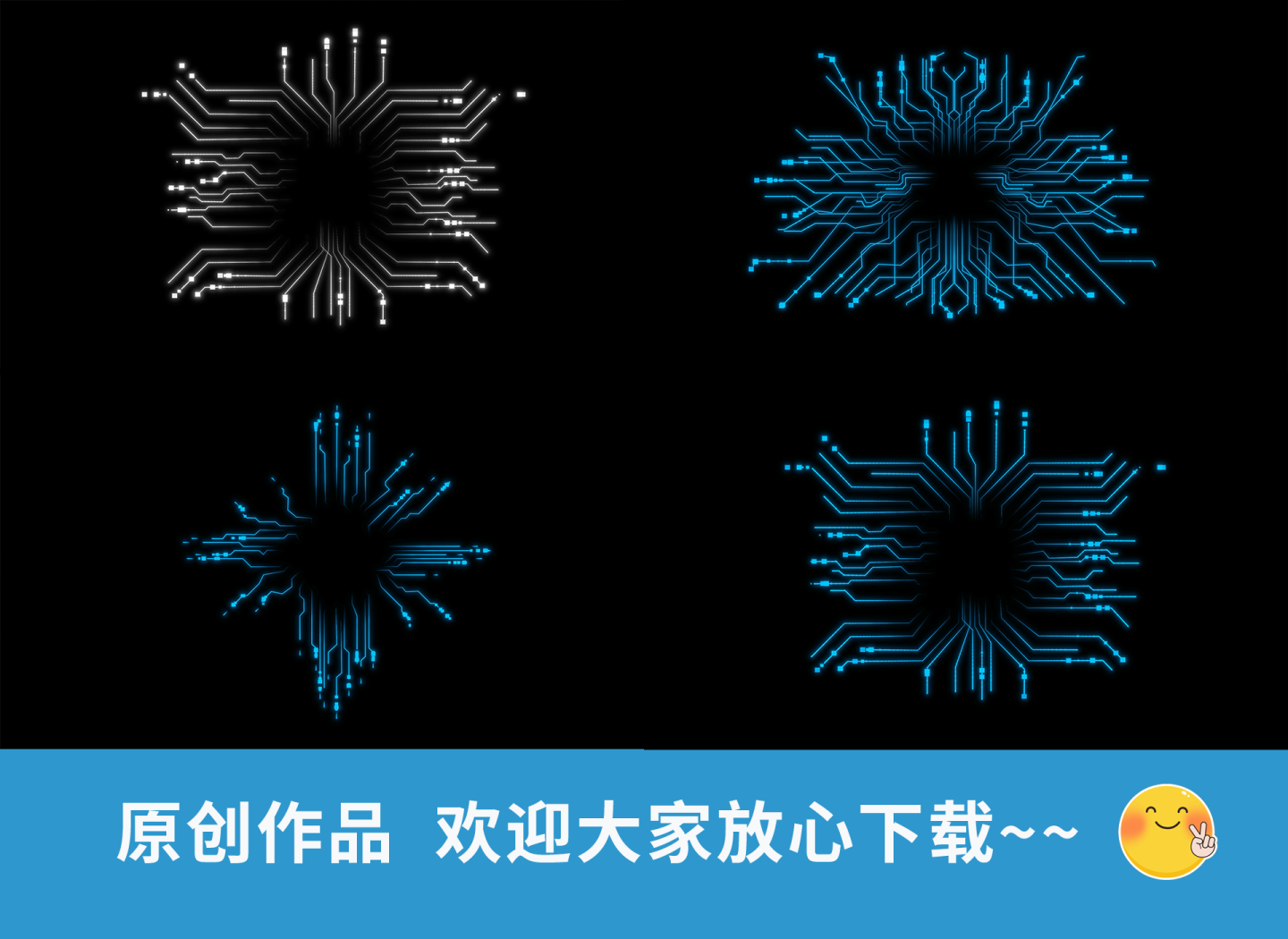 原创电路板风格电流线条