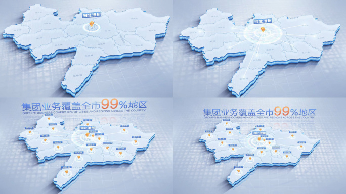 河北沧州地图辐射
