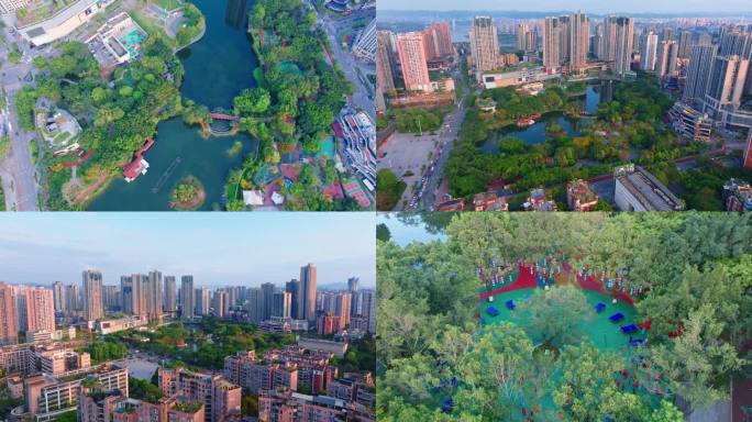 重庆大渡口区公园航拍4K