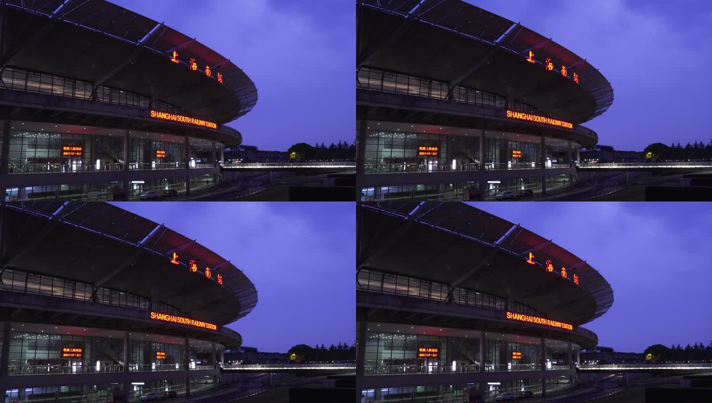 上海南站夜景 空镜头 4k