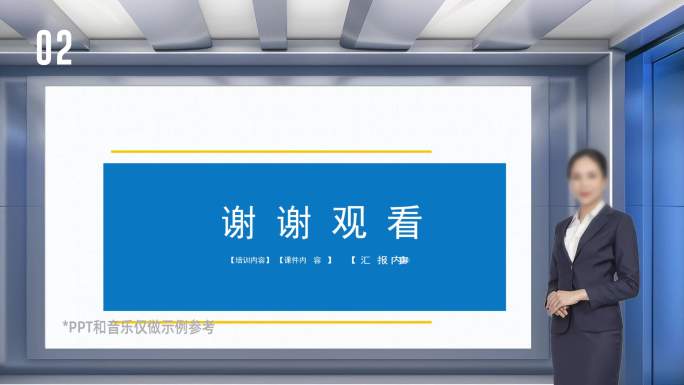 蓝色科技虚拟演播室 虚拟发布会舞台